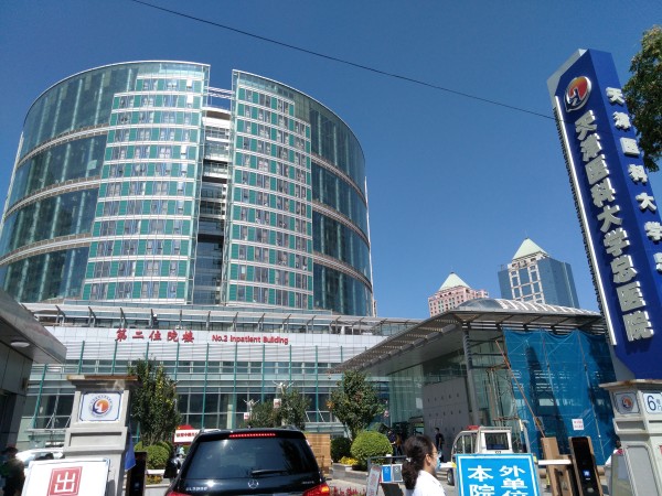 品源醫(yī)療雙能X射線骨密度儀落戶天津市醫(yī)科大學(xué)總醫(yī)院，感謝客戶的支持與信任