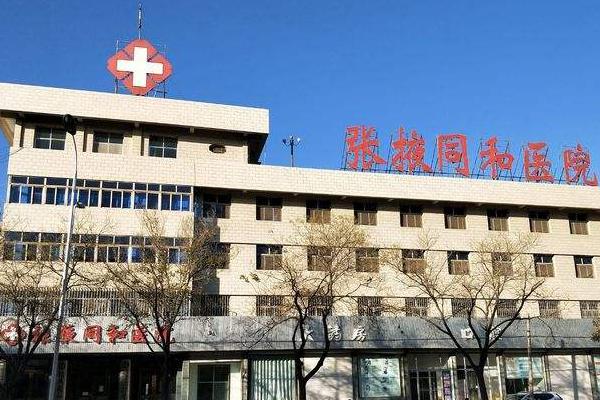 品源超聲骨密度儀落戶甘肅省張掖同和醫(yī)院
