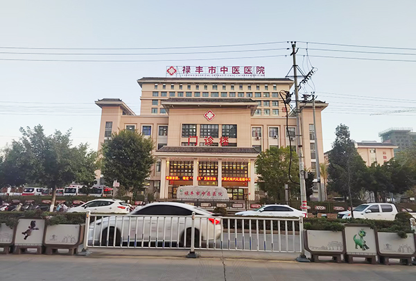 祿豐市中醫(yī)醫(yī)院裝機(jī)兩臺便攜式超聲骨密度檢測儀，助力骨骼健康篩查