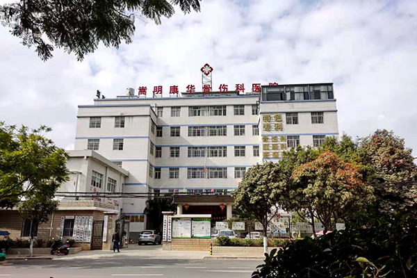 嵩明康華骨傷科醫(yī)院采購(gòu)品源超聲骨密度儀