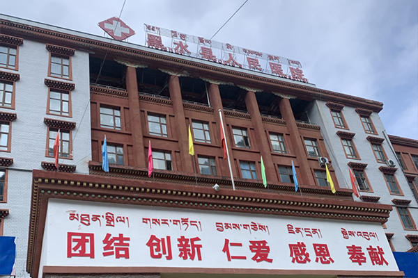 品源超聲骨密度儀落戶四川省阿壩藏族羌族自治州黑水縣人民醫(yī)院