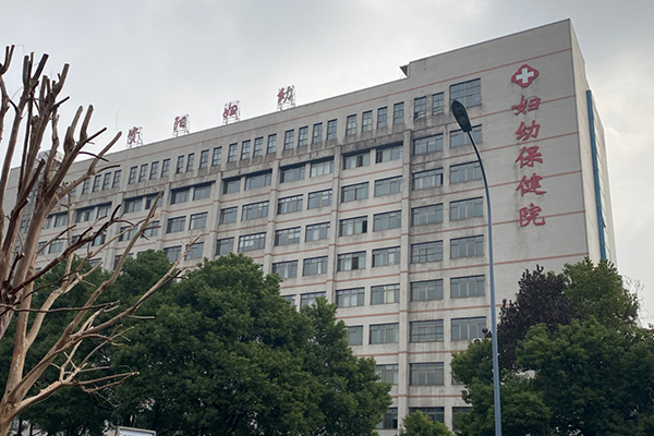 益陽市資陽區(qū)婦幼保健院采購品源超聲骨密度儀