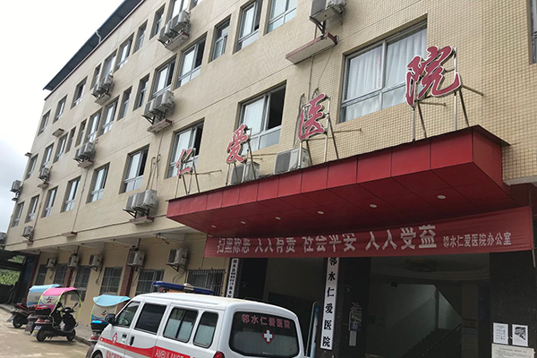 四川省廣安市鄰水縣仁愛醫(yī)院采購品源超聲骨密度儀