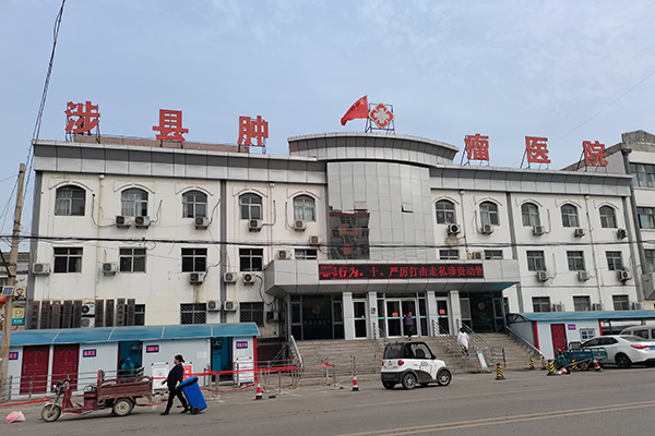 邯鄲市涉縣腫瘤醫(yī)院采購品源超聲骨密度儀