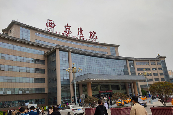 西京醫(yī)院采購品源雙能X射線骨密度儀