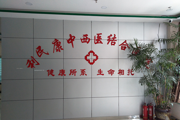 蘭州利民康醫(yī)院采購(gòu)品源超聲骨密度儀