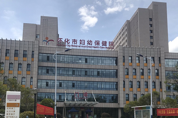 湖南省懷化市鶴城區(qū)婦幼保健院引入徐州品源超聲骨密度儀