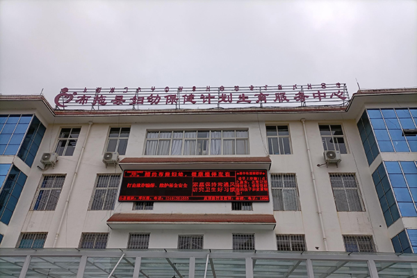 布拖縣婦幼保健計劃生育服務中心采購品源超聲骨密度儀