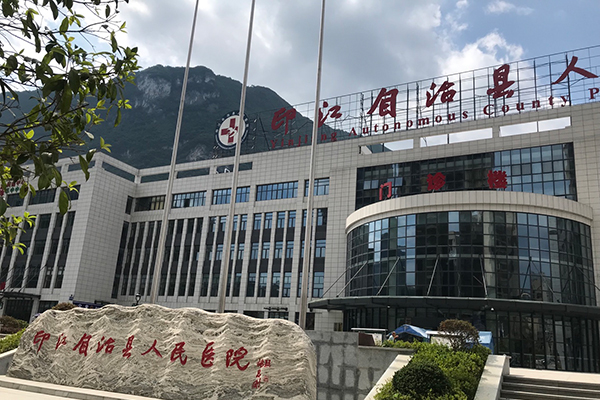 印江自治縣人民醫(yī)院采購品源雙能X射線骨密度儀