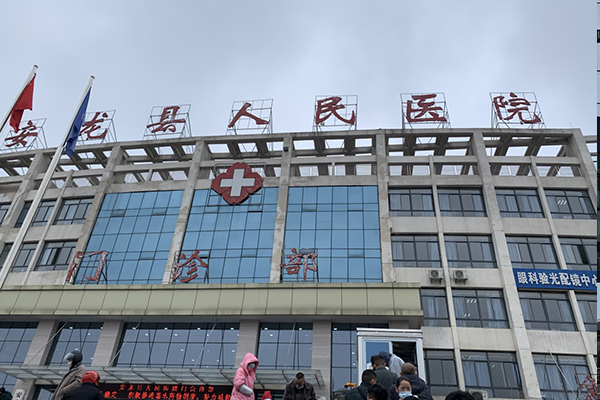 貴州安龍縣人民醫(yī)院引進(jìn)品源雙能X射線骨密度檢測儀