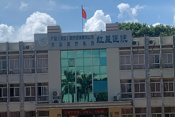 廣東省紅星農(nóng)場(chǎng)醫(yī)院采購(gòu)品源超聲骨密度儀