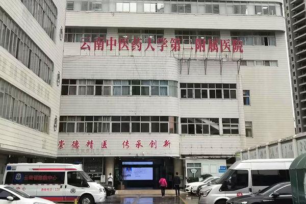 云南中醫(yī)藥大學(xué)第二附屬醫(yī)院引進(jìn)品源醫(yī)療動脈硬化檢測儀