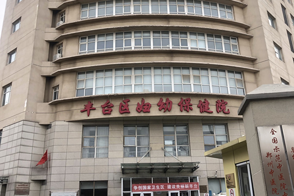 北京豐臺(tái)區(qū)婦幼保健院引進(jìn)醫(yī)療設(shè)備，品源雙能X射線骨密度儀助力骨健康管理