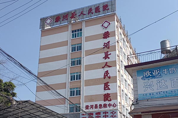 裝機(jī)案例祝賀品源超聲骨密度儀落戶云南省梁河縣人民醫(yī)院