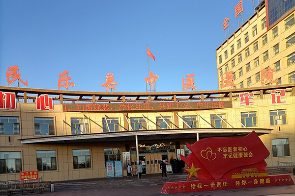 甘肅省民樂縣中醫(yī)醫(yī)院引入徐州品源雙能X射線骨密度儀