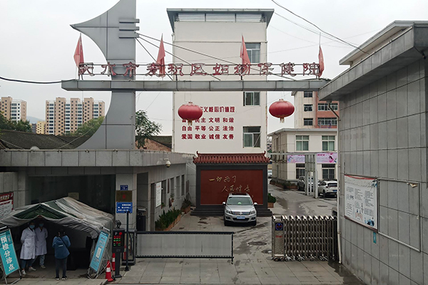 天水市麥積區(qū)婦幼保健院采購(gòu)品源超聲骨密度儀
