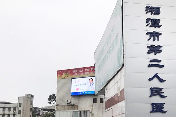 湖南省湘潭市第二人民醫(yī)院采購品源超聲骨密度儀