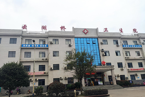 湘潭云湖橋鎮(zhèn)衛(wèi)生院采購(gòu)品源超聲骨密度儀