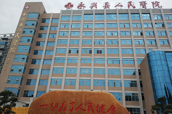 湖南省郴州市永興縣人民醫(yī)院引進(jìn)徐州品源雙能X射線骨密度儀