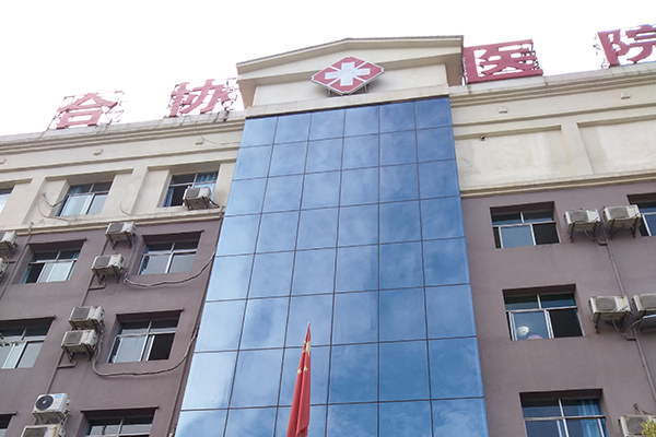 四川省廣安市鄰水合協(xié)醫(yī)院采購品源超聲骨密度儀