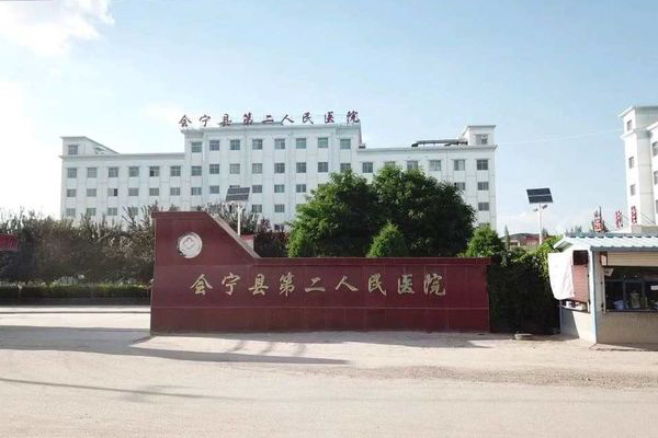 品源超聲骨密度儀落戶甘肅省白銀市會寧縣第二人民醫(yī)院