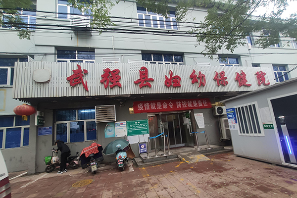 衡水市武強(qiáng)縣婦幼保健院采購(gòu)品源超聲骨密度儀