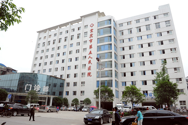 四川省宜賓市第五人民醫(yī)院采購品源雙能X射線骨密度檢測儀