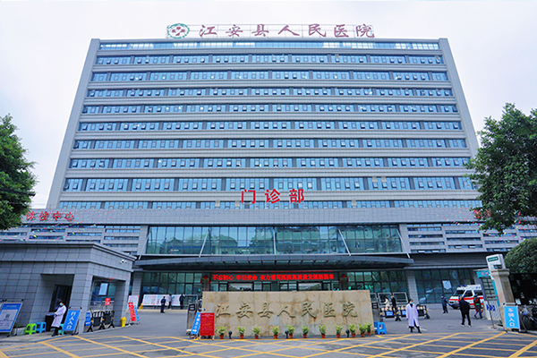 四川省宜賓市江安縣人民醫(yī)院引入品源超聲骨密度檢測儀