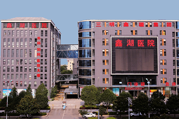 云南省昆明市安寧市鑫湖醫(yī)院采購品源雙能X射線骨密度儀