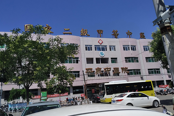 河北省承德市平泉市中醫(yī)院引入品源超聲骨密度儀，為患者提供更準(zhǔn)確的診斷和治療方案。
