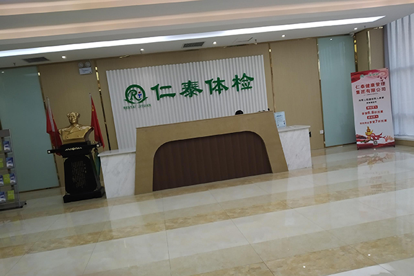 邯鄲仁泰體檢采購(gòu)品源雙能X射線(xiàn)骨密度儀