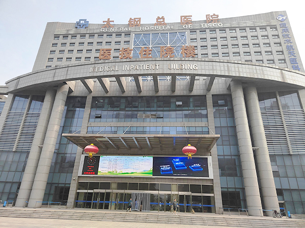 太鋼總醫(yī)院引進品源超聲骨密度檢測儀BMD-A7，助力骨質疏松早期篩查