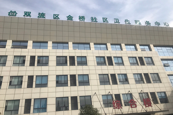 成都市雙流區(qū)金橋社區(qū)衛(wèi)生服務中心采購品源超聲骨密度儀