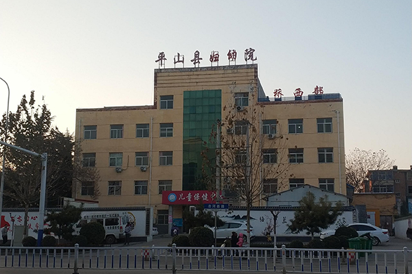 河北省石家莊市平山縣婦幼保健院采購品源骨齡儀