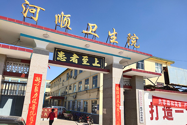 株洲市河順衛(wèi)生院采購(gòu)品源超聲骨密度儀