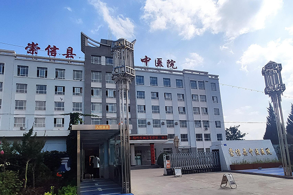 祝賀品源超聲骨密度儀落戶甘肅省崇信縣中醫(yī)醫(yī)院投入使用