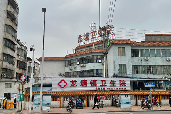 清遠(yuǎn)市清城區(qū)龍?zhí)伶?zhèn)衛(wèi)生院采購(gòu)品源超聲骨密度儀