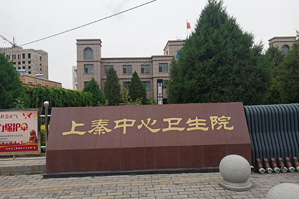 張掖市甘州區(qū)上秦鎮(zhèn)中心衛(wèi)生院采購(gòu)品源超聲骨密度檢測(cè)儀