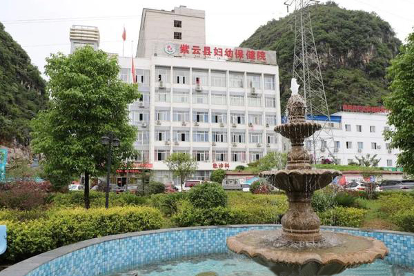 貴州省安順市紫云縣婦幼保健院采購(gòu)品源超聲骨密度儀