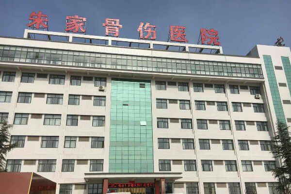 陜西省富平朱家中醫(yī)骨傷醫(yī)院采購品源醫(yī)療雙能X射線骨密度儀