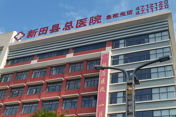 湖南省新田縣人民醫(yī)院同時(shí)引入品源超聲骨密度儀和動(dòng)脈硬化檢測儀