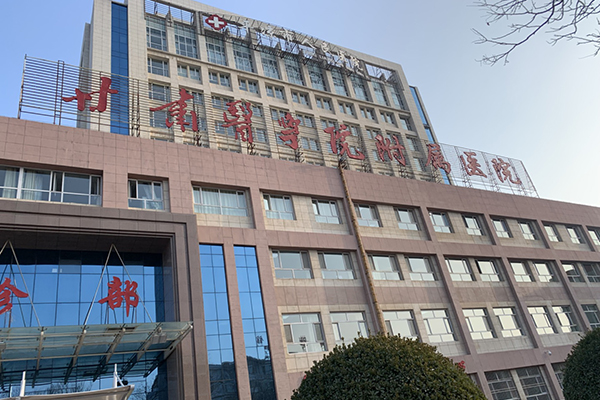 祝賀品源雙能X射線骨密度儀落戶甘肅醫(yī)學(xué)院附屬醫(yī)院