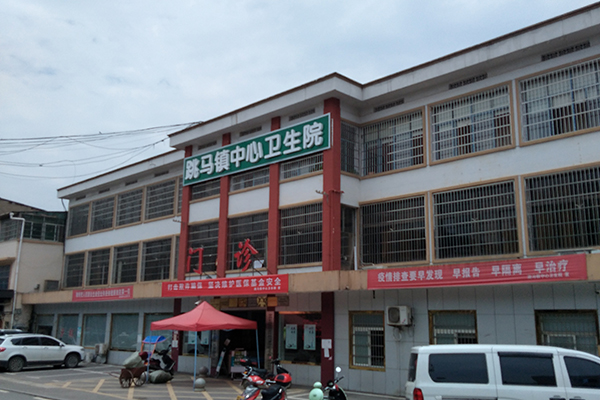 長沙市雨花區(qū)跳馬鎮(zhèn)中心衛(wèi)生院采購品源超聲骨密度儀