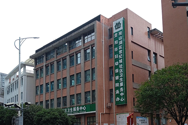 貴陽(yáng)市觀山湖區(qū)世紀(jì)城社區(qū)衛(wèi)生服務(wù)中心采購(gòu)品源超聲骨密度儀