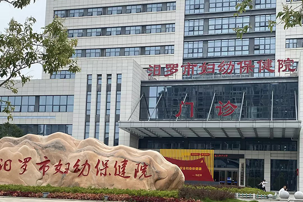 湖南省岳陽市淚羅市婦幼保健院采購品源動(dòng)脈硬化檢測儀