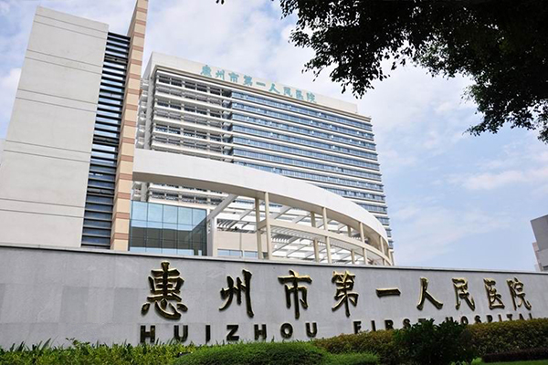 廣東省惠州市第一人民醫(yī)院引進(jìn)品源超聲骨密度儀