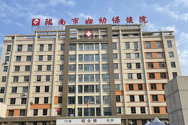 甘肅省隴南市婦幼保健院采購品源超聲骨密度檢測儀，助力婦女兒童骨骼健康！