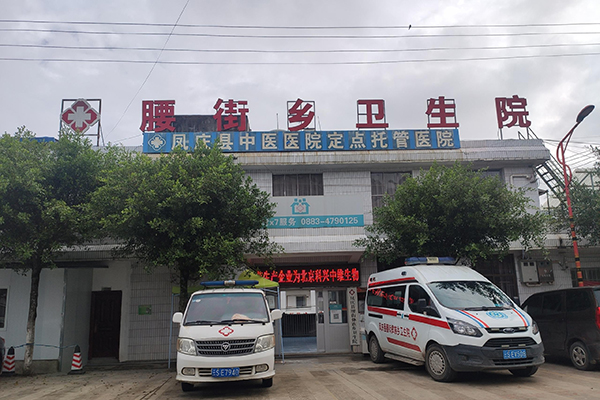 臨滄市鳳慶縣腰街鄉(xiāng)腰街彝族鄉(xiāng)衛(wèi)生院采購(gòu)品源超聲骨密度儀