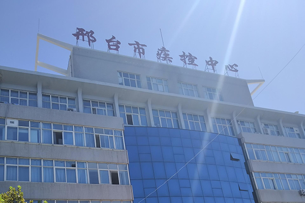 邢臺(tái)市疾控中心采購(gòu)品源超聲骨密度儀