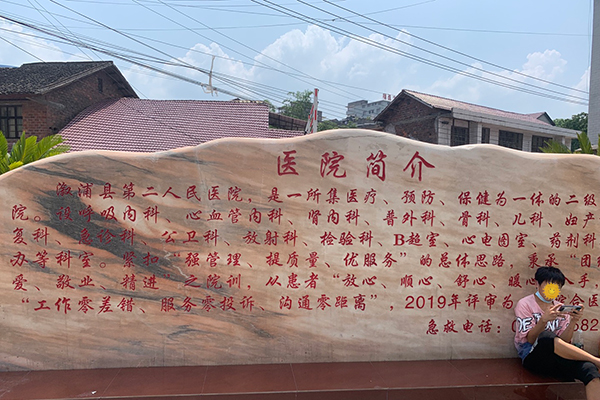 懷化市溆浦縣第二人民醫(yī)院采購(gòu)品源超聲骨密度儀